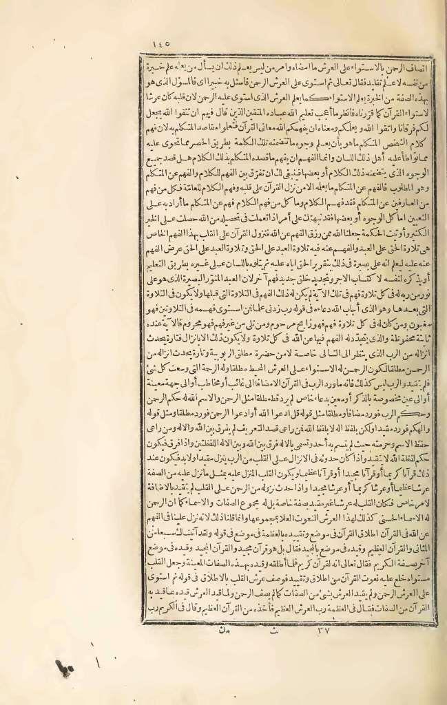 futmak.com - Page 145 - from part Three of the first Boulaq edition